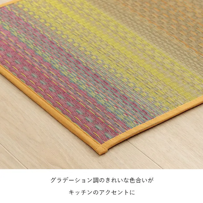 ジーグ キッチンマット トレンド スタイリッシュ おすすめ インテリア ナチュラル シンプル い草 い草ラグ 抗菌防臭 カーペット かわいい 日本製 滑り止め グレー 約43×120cm【別送品】