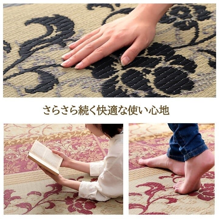 IKEHIKO ヴィオラ ラグ マット 国産 日本製 い草 高級感