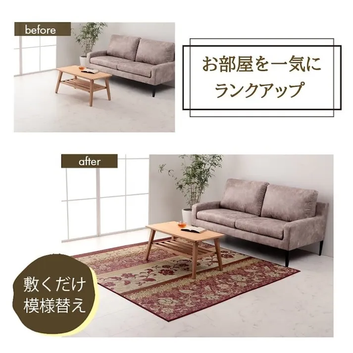 ヴィオラ ラグ マット 国産 日本製 い草 高級感 エレガンス 消臭 自然素材 滑り止め加工 不織布 パープル 長方形 約191×250cm 防音対策【別送品】