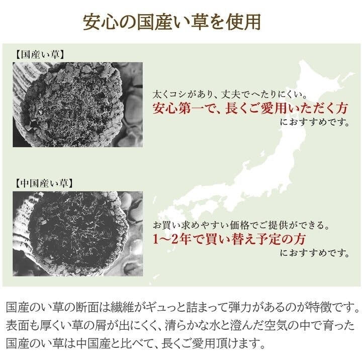 ラグ マット 国産 日本製 い草 高級感 エレガンス 消臭約191×191cm 0528110457_68366f49146dc.jpg