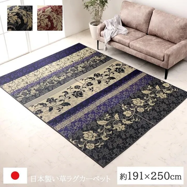 IKEHIKO ヴィオラ ラグ マット 国産 日本製 い草 高級感 エレガンス 消臭 自然素材 滑り止め加工 不織布 ワイン 長方形 約191×250cm 防音対策 4550317651137【ネット注文限定・別送品】