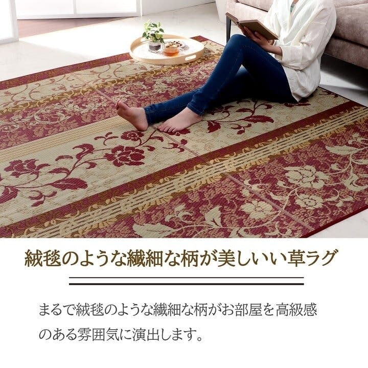 ヴィオラ ラグ マット 国産 日本製 い草 高級感 エレガンス 消臭 自然