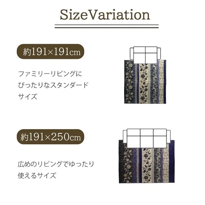 ヴィオラ ラグ マット 国産 日本製 い草 高級感 エレガンス 消臭 自然素材 滑り止め加工 不織布 ワイン 長方形 約191×250cm 防音対策【別送品】