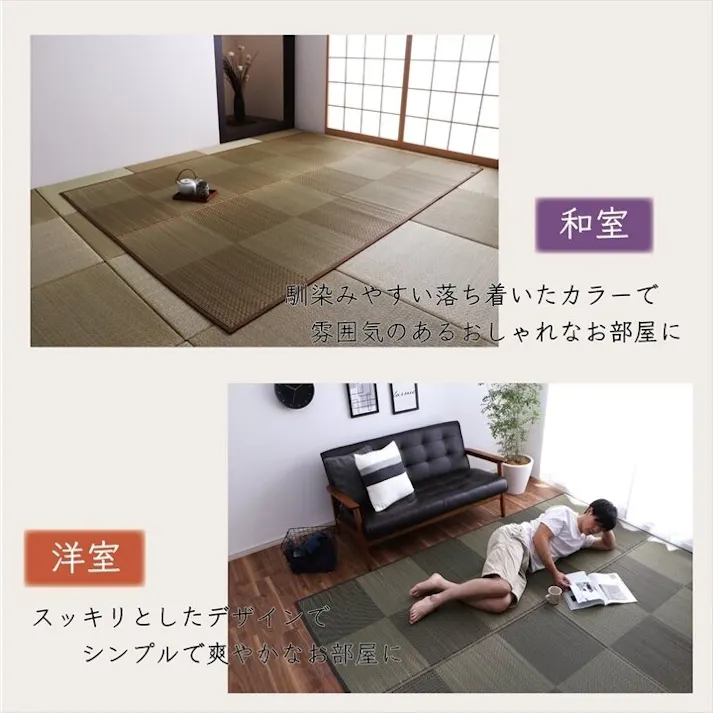 ノア ラグ 長方形 国産 日本製 ナチュラルスタイル い草 消臭 抗菌防臭 滑り止め 防炎 市松 ブラウン 約140×200cm 防音対策 市松柄 モダン 和風ナチュラル【別送品】