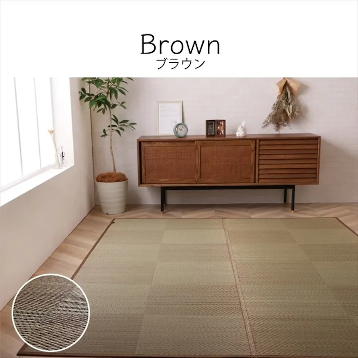 ノア ラグ 長方形 国産 日本製 ナチュラルスタイル い草 消臭 抗菌防臭 滑り止め 防炎 市松 ブラウン 約140×200cm 防音対策 市松柄 モダン 和風ナチュラル【別送品】