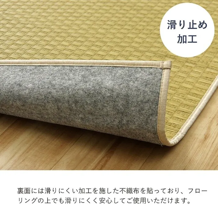 プレーン ラグ 長方形 い草 日本製 国産 自然素材 滑り止め加工 ナチュラル 市松柄 オールシーズン 消臭 シンプル 約140×200cm ホットカーペット対応 床暖房対応 防音対策【別送品】
