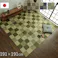ブロック 国産 い草ラグ カーペット トレンド スタイリッシュ おすすめ 調 ライトグレー 約191×191cm 防音対策 市松柄 ジョイント可能 和モダン【別送品】