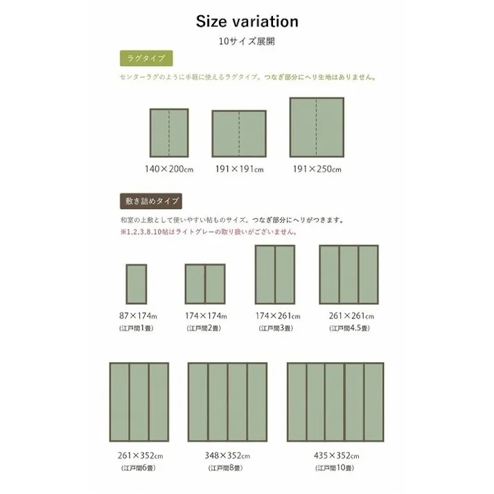 ブロック 国産 い草ラグ カーペット トレンド スタイリッシュ おすすめ 調 ライトグレー 約191×250cm 防音対策 市松柄 ジョイント可能 和モダン【別送品】