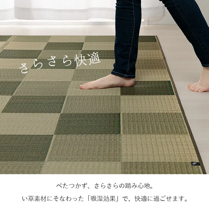 ブロック 国産 い草ラグ カーペット 調 トレンド スタイリッシュ おすすめ シンプル クッション性 ライトグレー 約140×200cm 防音対策 市松柄 ジョイント可能 和モダン【別送品】