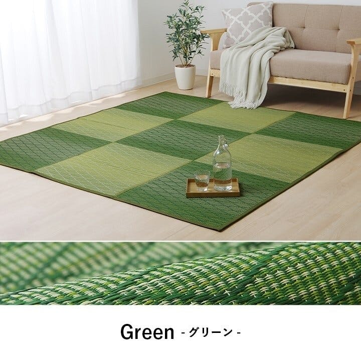 ダイヤ い草 畳 自然素材 カーペット ラグ インテリア 夏用 節電
