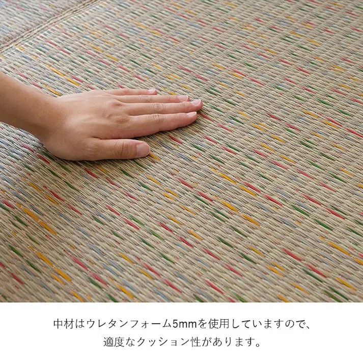 NCXリープ い草 畳 自然素材 カーペット ラグ インテリア 夏用 節電 無地 涼しい チェック柄 シンプル トレンド 滑り止め クッション性 ベージュ 約180×240cm 防音対策【別送品】