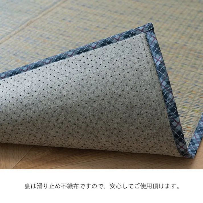 NCXリープ い草 畳 自然素材 カーペット ラグ インテリア 夏用 節電 無地 涼しい チェック柄 シンプル トレンド 滑り止め クッション性 ベージュ 約180×240cm 防音対策【別送品】