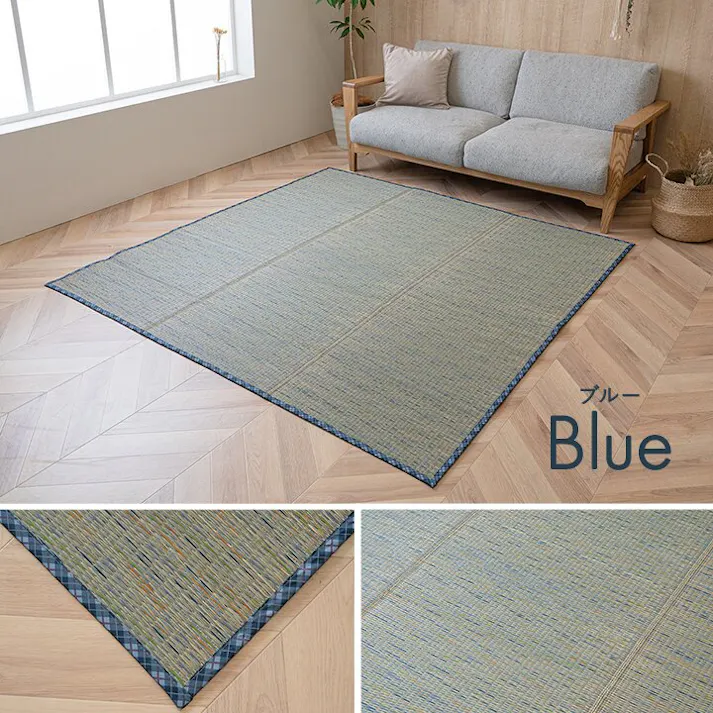 NCXリープ い草 畳 自然素材 カーペット ラグ インテリア 夏用 節電 無地 涼しい チェック柄 シンプル トレンド 滑り止め クッション性 ベージュ 約180×240cm 防音対策【別送品】