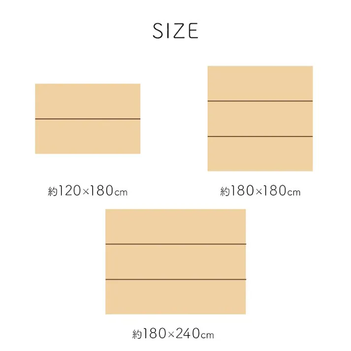 NCXリープ い草 畳 自然素材 カーペット ラグ インテリア 夏用 節電 無地 涼しい チェック柄 シンプル トレンド 滑り止め クッション性 ベージュ 約180×240cm 防音対策【別送品】