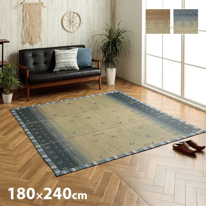 リンク い草ラグ カーペット夏用 自然素材 節電 快適 インテリア ギャベル柄 シンプル トレンド おすすめ 湿度調節 消臭効果 お手入れ簡単 ブルー 約180×240cm 防音対策【別送品】