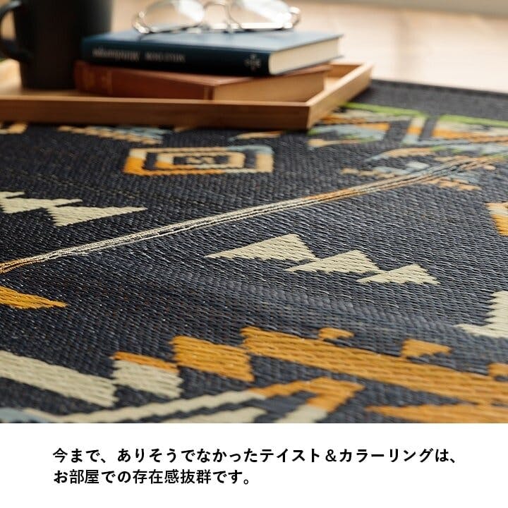 ライク い草ラグ ヴィンテージ エスニック キリム柄 カッコイイ