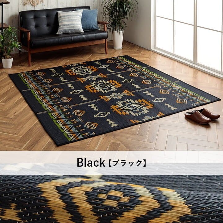 ライク い草ラグ ヴィンテージ エスニック キリム柄 カッコイイ