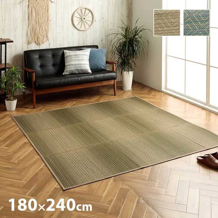 ナセル い草ラグ ダイヤ柄 インテリア 節電 夏用 涼しい トレンド スタイリッシュ おすすめ 湿度調節 消臭効果 お手入れ簡単 ブルー 約180×240cm 防音対策【別送品】