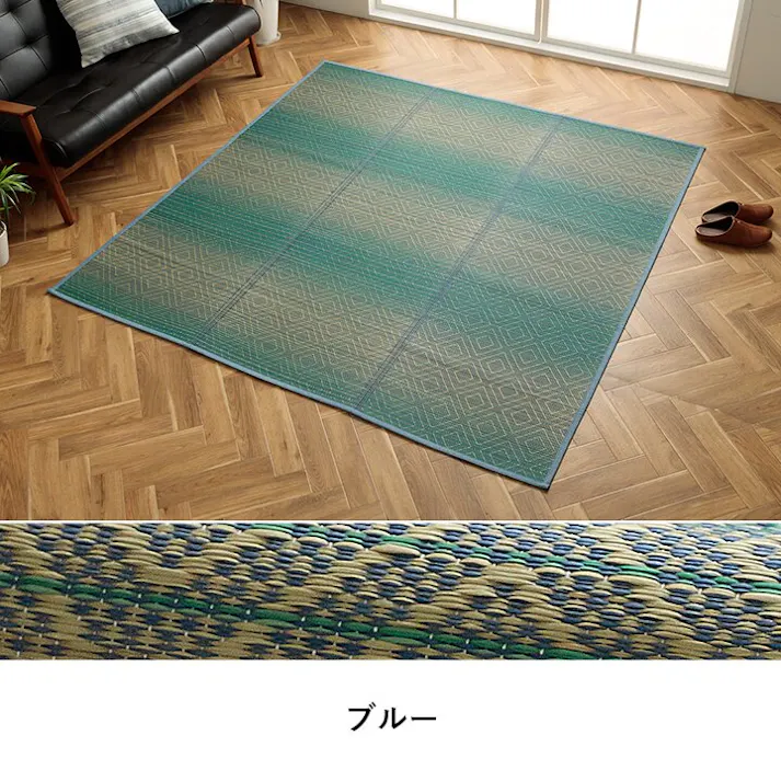 ナセル い草ラグ ダイヤ柄 インテリア 節電 夏用 涼しい トレンド スタイリッシュ おすすめ 湿度調節 消臭効果 お手入れ簡単 グリーン 約180×180cm 防音対策【別送品】