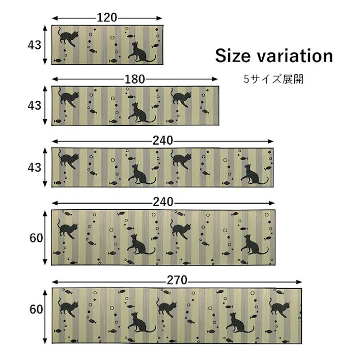 ニャコルン キッチンマット 猫 猫柄 かわいい トレンド スタイリッシュ おすすめ い草 い草ラグ 抗菌防臭 国産 日本製 滑り止め ウレタン マット いぐさ 約60×240cm【別送品】