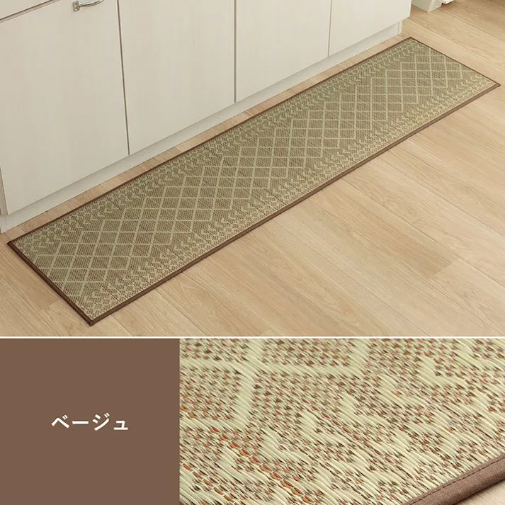 カラン キッチンマット ナチュラル シンプル かわいい トレンド スタイリッシュ おすすめ い草ラグ 抗菌防臭 カーペットマット 日本製 滑り止め いぐさ ベージュ 約43×240cm【別送品】