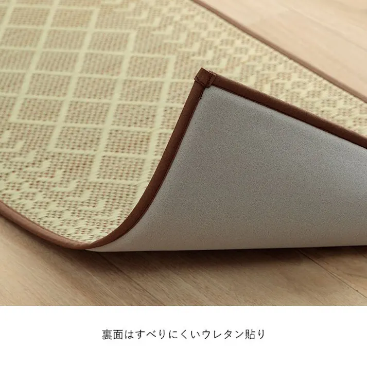 カラン キッチンマット ナチュラル シンプル かわいい トレンド スタイリッシュ おすすめ い草ラグ 抗菌防臭 カーペットマット 日本製 滑り止め いぐさ ネイビー 約43×120cm【別送品】