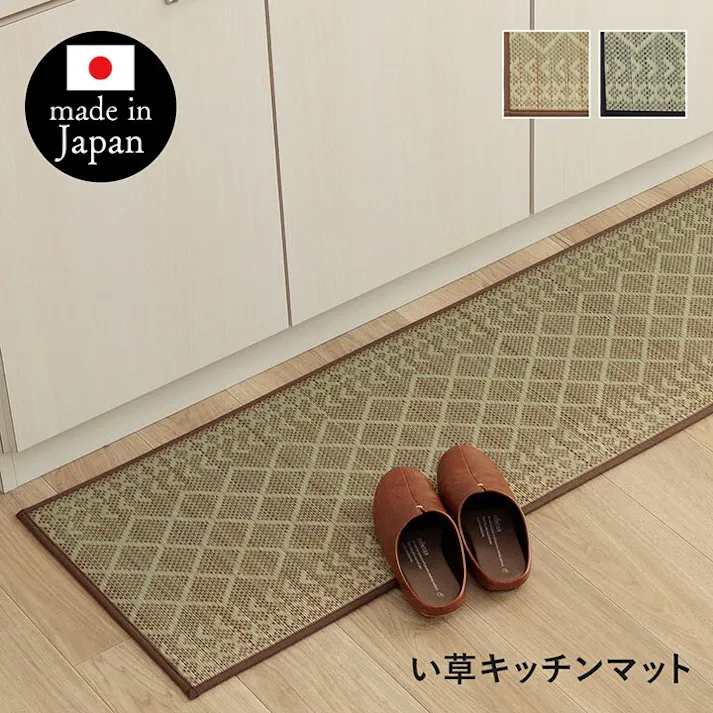 カラン キッチンマット ナチュラル シンプル かわいい トレンド スタイリッシュ おすすめ い草ラグ 抗菌防臭 カーペットマット 日本製 滑り止め いぐさ ネイビー 約60×240cm【別送品】