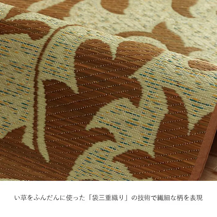 ネム おすすめ 花柄 高級感 玄関マット 室内 トレンド スタイリッシュ 玄関 マット い草ラグ 日本製 抗菌防臭 国産 滑り止めいぐさ ベージュ 約60×90cm ウィルトン織り 汚れにくい トルコ製【別送品】