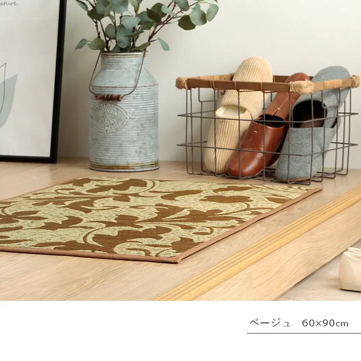 ネム おすすめ 花柄 高級感 玄関マット 室内 トレンド スタイリッシュ 玄関 マット い草ラグ 日本製 抗菌防臭 国産 滑り止めいぐさ ベージュ 約60×90cm ウィルトン織り 汚れにくい トルコ製【別送品】