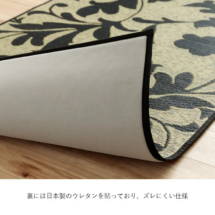 ネム おすすめ 花柄 高級感 玄関マット 室内 トレンド スタイリッシュ 玄関 マット い草ラグ 日本製 抗菌防臭 国産 滑り止めいぐさ ベージュ 約70×120cm ウィルトン織り 汚れにくい トルコ製【別送品】