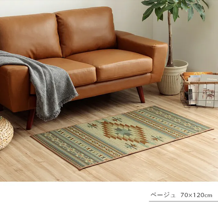 ピオス 玄関マット 室内 トレンド スタイリッシュ マット い草ラグ 日本製 抗菌防臭 日本製 滑り止め ウレタン 新生活 ラグマット 北欧調 おすすめ ベージュ 約60×90cm【別送品】