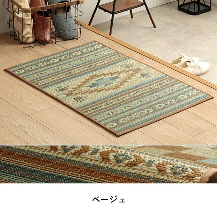 ピオス 玄関マット 室内 トレンド スタイリッシュ マット い草ラグ 日本製 抗菌防臭 日本製 滑り止め ウレタン 新生活 ラグマット 北欧調 おすすめ ベージュ 約70×120cm【別送品】
