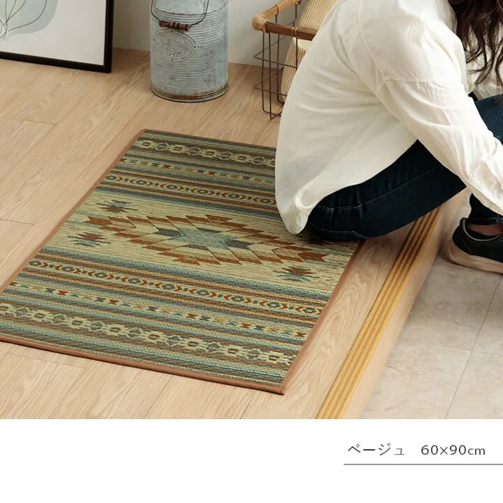 ピオス 玄関マット 室内 トレンド スタイリッシュ マット い草ラグ 日本製 抗菌防臭 日本製 滑り止め ウレタン 新生活 ラグマット 北欧調 おすすめ ベージュ 約70×120cm【別送品】