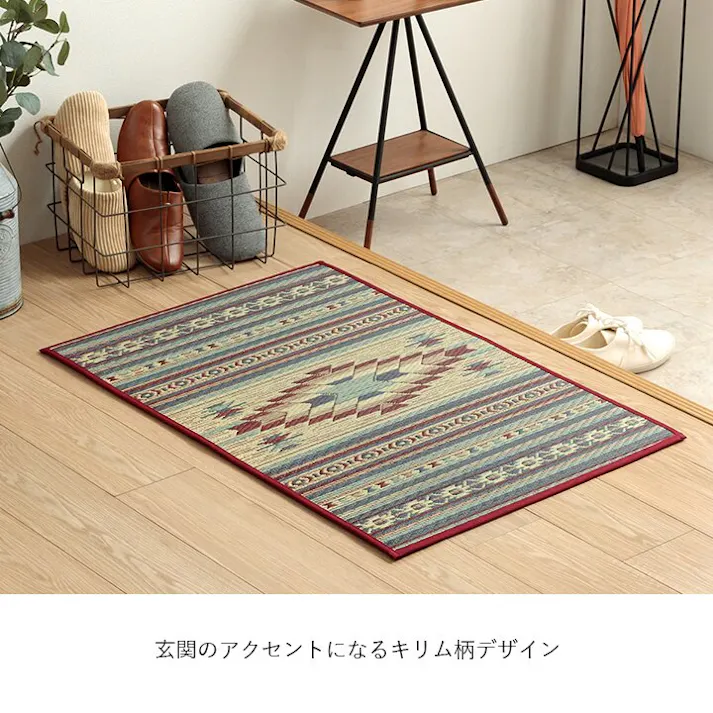 ピオス 玄関マット 室内 トレンド スタイリッシュ マット い草ラグ 日本製 抗菌防臭 日本製 滑り止め ウレタン 新生活 ラグマット 北欧調 おすすめ ワイン 約60×90cm【別送品】