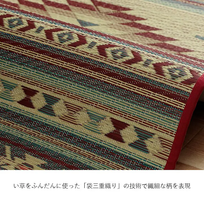 ピオス 玄関マット 室内 トレンド スタイリッシュ マット い草ラグ 日本製 抗菌防臭 日本製 滑り止め ウレタン 新生活 ラグマット 北欧調 おすすめ ワイン 約60×90cm【別送品】