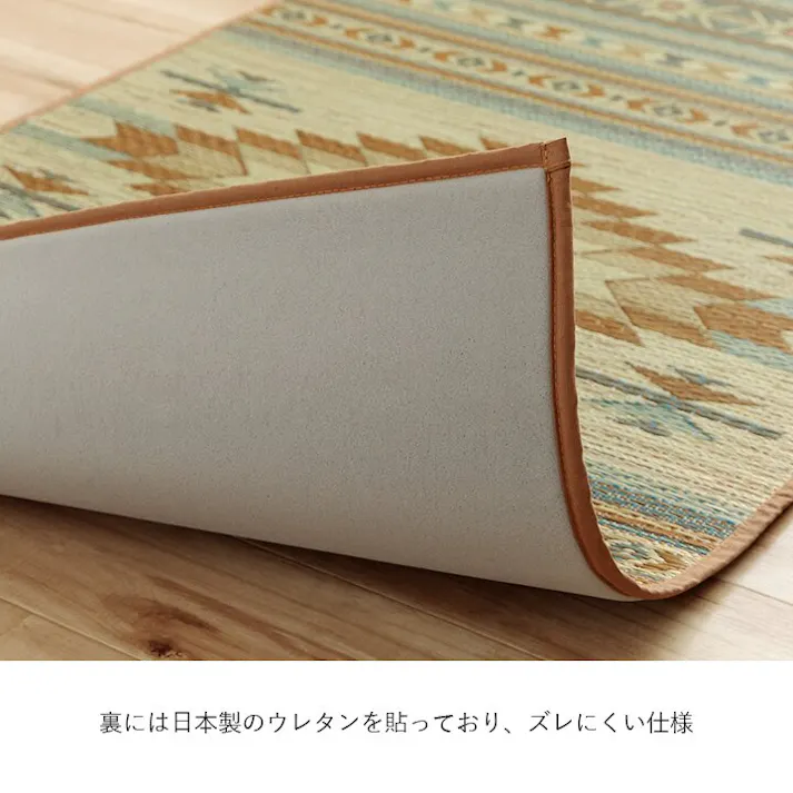 ピオス 玄関マット 室内 トレンド スタイリッシュ マット い草ラグ 日本製 抗菌防臭 日本製 滑り止め ウレタン 新生活 ラグマット 北欧調 おすすめ ワイン 約70×120cm【別送品】