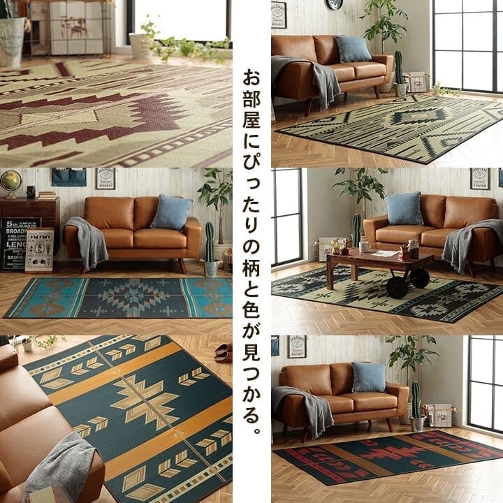 新品☆185×185cm♪日本製♪おしゃれなタフトラグ♪キリムデザイン〇B390 IKEHIKO キリム シリーズラグ い草ラグ カーペット 夏用 節電