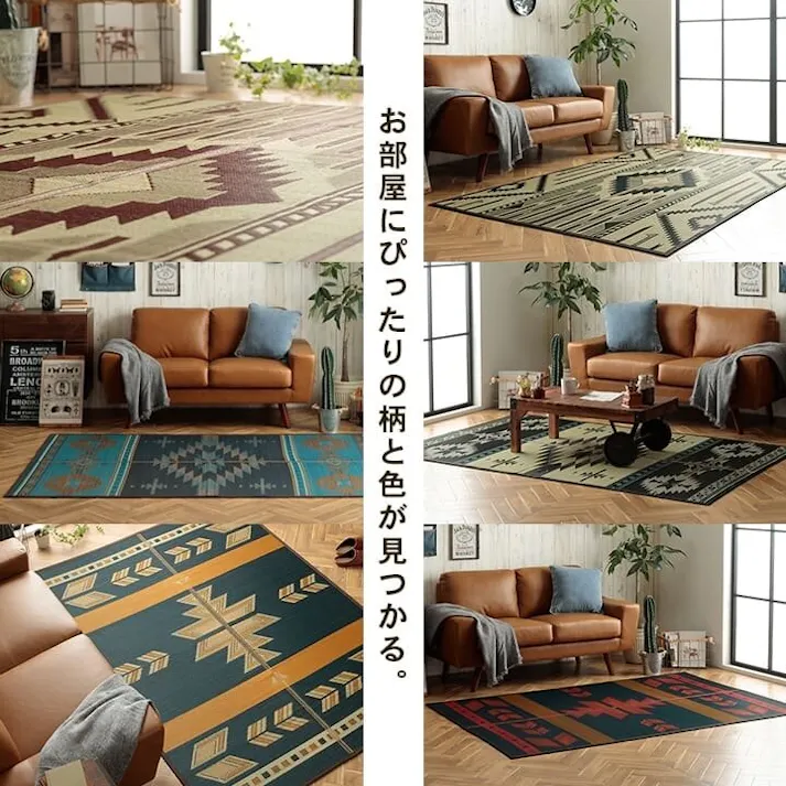 キリム シリーズラグ い草ラグ カーペット 夏用 節電 トレンド スタイリッシュ 北欧調 自然素材 天然素材 柄 エスニック 人気 ブラウン 約140×200cm 防音対策【別送品】