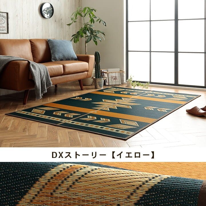 ラグ　キリムデザインさん購入品 100cmX160cmサイズ キリム風 プリントラグ 民族 幾何学 ギャッベ
