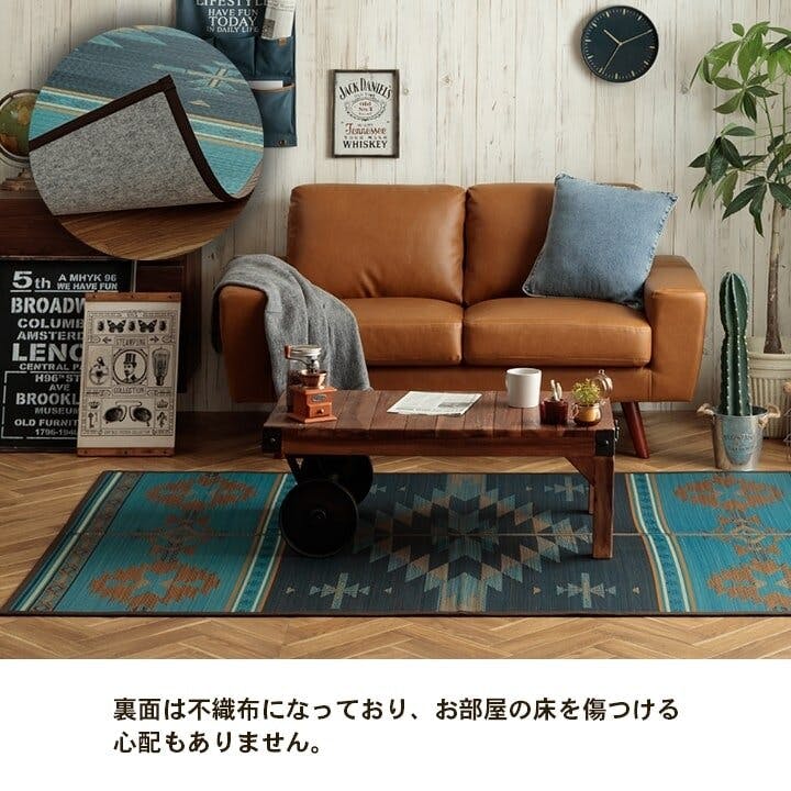 東谷 キリムラグ 北欧風のおしゃれなカフェ風デザインラグマット TTR-106B