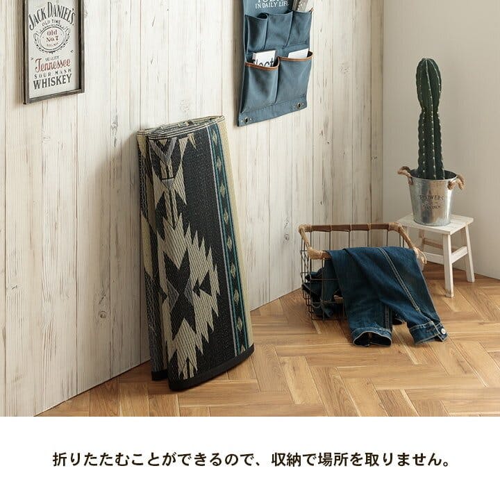 キリム シリーズラグ い草ラグ カーペット 夏用 節電 トレンド