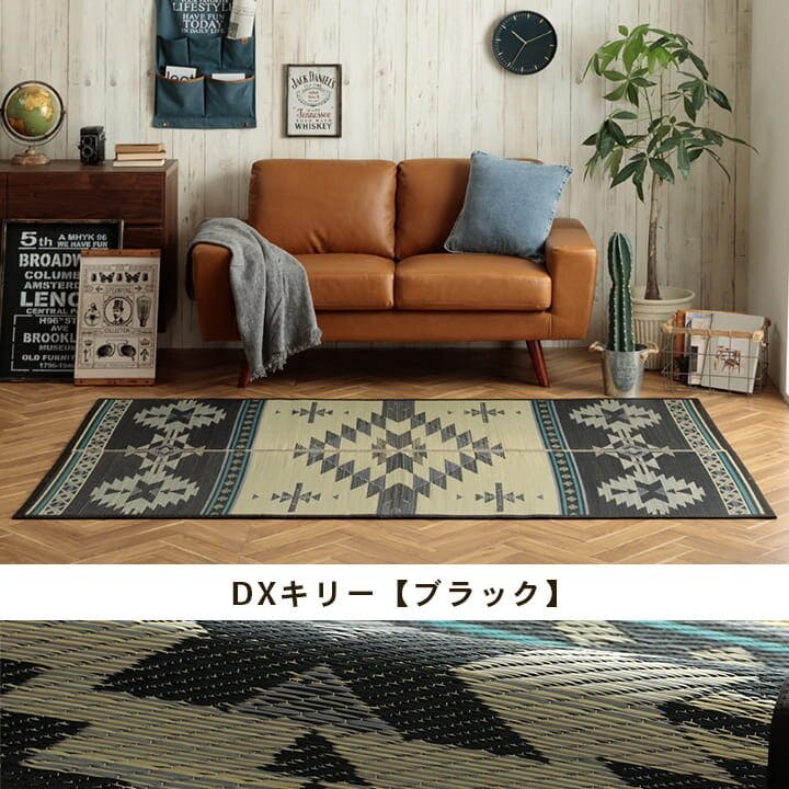 IDEE  ラグ　マット　エスニック　83×96 IDEE ラグ マット エスニック 83×96