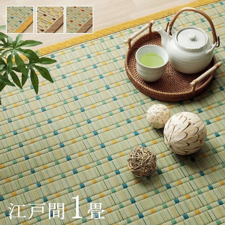 IKEHIKO 小夏 日本 い草 イグサ 自然素材 夏 年間 おすすめ カーペット ラグ 涼しいい 江戸間1畳 87×174cm ブルー 防音対策 455031 い草ラグ・竹ラグ IKEHIKO 小夏 日本 い草 イグサ 自然素材 夏 年間 おすすめ カーペット ラグ 涼しいい 江戸間1畳 87×174cm ブルー 防音対策 455031 い草ラグ・竹ラグ