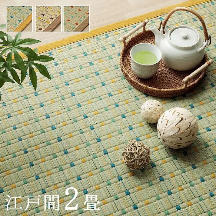 小夏 日本 い草 イグサ 自然素材 夏 年間 おすすめ カーペット ラグ 涼しいい 江戸間2畳 174×174cm ブルー 防音対策【別送品】