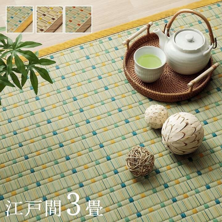 IKEHIKO 小夏 日本 い草 イグサ 自然素材 夏 年間 おすすめ カーペット ラグ 涼しいい 江戸間3畳 261×261cm ブルー 防音対策 45503 い草ラグ・竹ラグ IKEHIKO 小夏 日本 い草 イグサ 自然素材 夏 年間 おすすめ カーペット ラグ 涼しいい 江戸間3畳 261×261cm ブルー 防音対策 45503 い草ラグ・竹ラグ