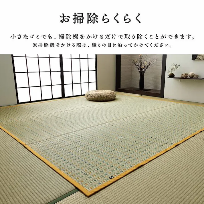 小夏 日本 い草 イグサ 自然素材 夏 年間 おすすめ カーペット ラグ 涼しいい 江戸間3畳 261×261cm ブルー 防音対策【別送品】
