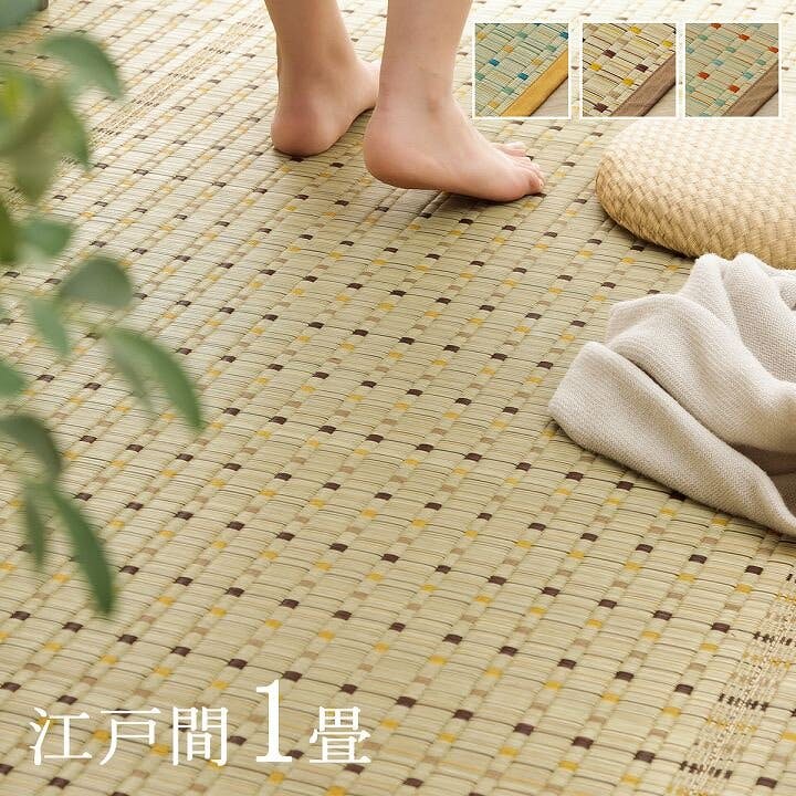 IKEHIKO 小夏 日本 い草 イグサ 自然素材 夏 年間 おすすめ カーペット ラグ 涼しいい 江戸間1畳 87×174cm ブラウン 防音対策 45503 い草ラグ・竹ラグ IKEHIKO 小夏 日本 い草 イグサ 自然素材 夏 年間 おすすめ カーペット ラグ 涼しいい 江戸間1畳 87×174cm ブラウン 防音対策 45503 い草ラグ・竹ラグ