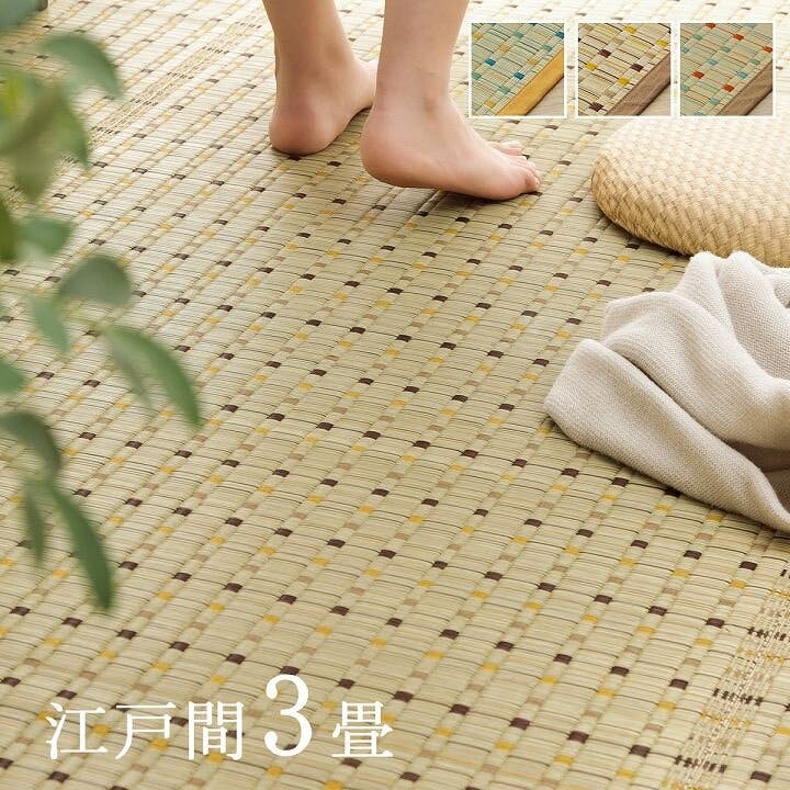 IKEHIKO 小夏 日本 い草 イグサ 自然素材 夏 年間 おすすめ カーペット ラグ 涼しいい 江戸間3畳 174×261cm ブラウン 防音対策 4550 い草ラグ・竹ラグ IKEHIKO 小夏 日本 い草 イグサ 自然素材 夏 年間 おすすめ カーペット ラグ 涼しいい 江戸間3畳 174×261cm ブラウン 防音対策 4550 い草ラグ・竹ラグ