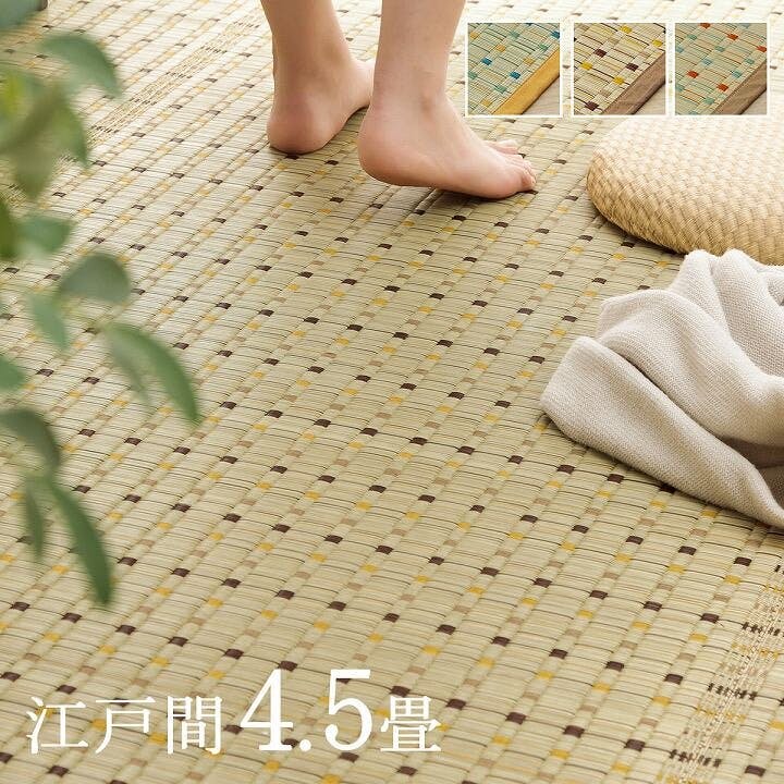 IKEHIKO 小夏 日本 い草 イグサ 自然素材 夏 年間 おすすめ カーペット ラグ 涼しいい 江戸間4.5畳 261×261cm ブラウン 防音対策 45 い草ラグ・竹ラグ IKEHIKO 小夏 日本 い草 イグサ 自然素材 夏 年間 おすすめ カーペット ラグ 涼しいい 江戸間4.5畳 261×261cm ブラウン 防音対策 45 い草ラグ・竹ラグ