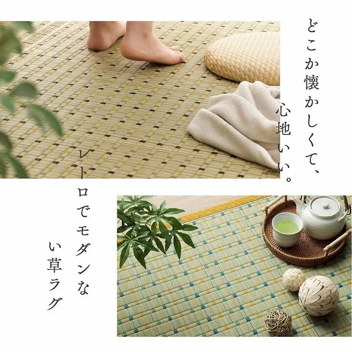 小夏 日本 い草 イグサ 自然素材 夏 年間 おすすめ カーペット ラグ 涼しいい 江戸間4.5畳 261×261cm ブラウン 防音対策【別送品】